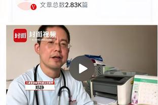 记者：为应对密集赛程，申花客胜亚泰后没放一天假