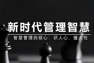 足协官方：亚足联代表团来中国考察，对草根足球工作给予高度评价